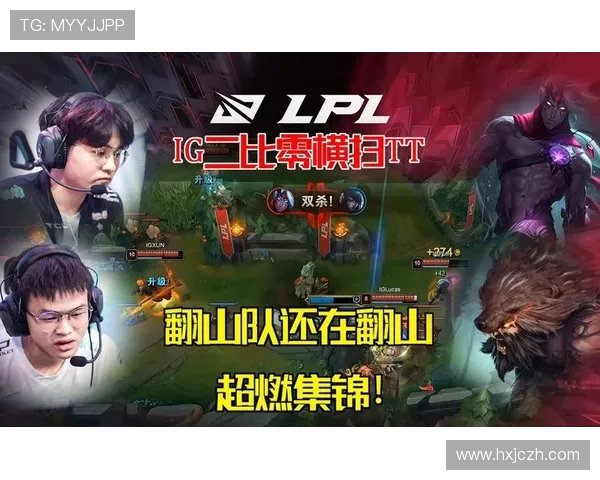 英雄联盟纪实:记录IG的成长故事 英雄联盟纪实:记录IG的成长故事