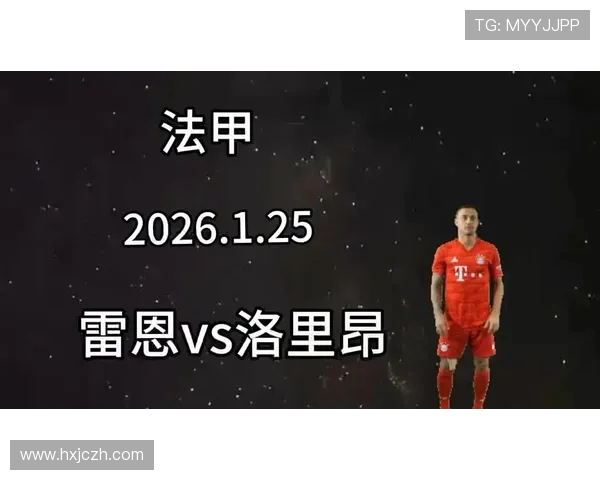 巴黎迎战雷恩冲击三分目标 力争继续领跑法甲积分榜