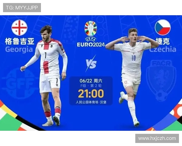 2016年欧洲杯精彩回顾：俄罗斯与捷克的激烈对决与战术分析