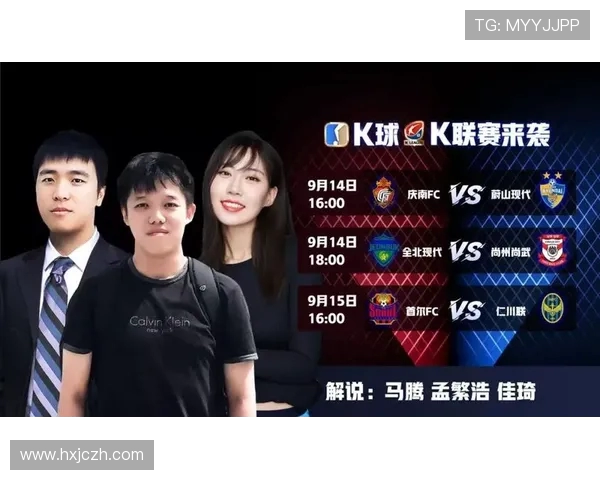 大邱与庆南对决前瞻分析及比赛结果预测探讨