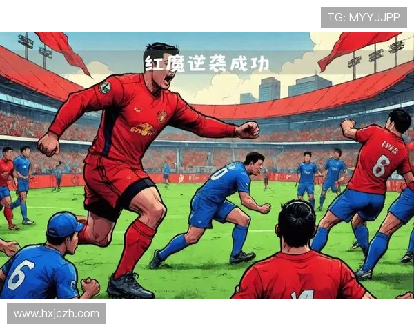 曼城与利物浦激战正酣比赛直播全程回顾与精彩瞬间解析