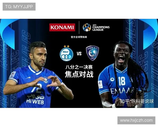 杜海勒与希拉尔的巅峰对决谁能在赛场上笑到最后